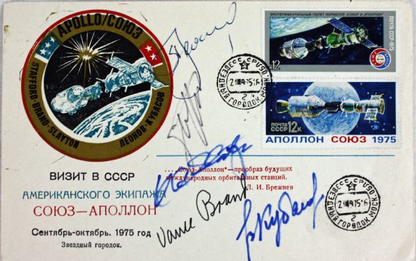 Apollo-Soyuz Rare Crew Signed Russian Commemorative Postal Cover (5 Sigs)(JSA)