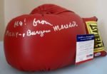 Burgess Meredith Ultra Rare Signed Boxing Glove with "Micky" Inscription (PSA/DNA)