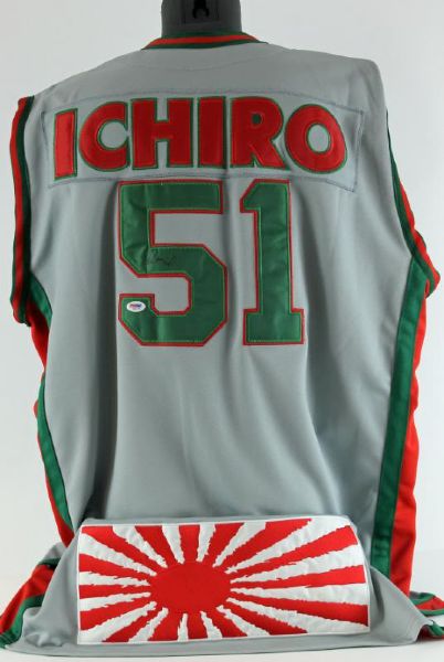 ichiro japan jersey