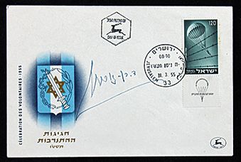 David Ben-Gurion (Israel PM) Signed Envelope with Hebrew Autograph (PSA/DNA)