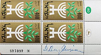 David Ben-Gurion (Israel PM) Signed Israeli Stamp Block (PSA/DNA)