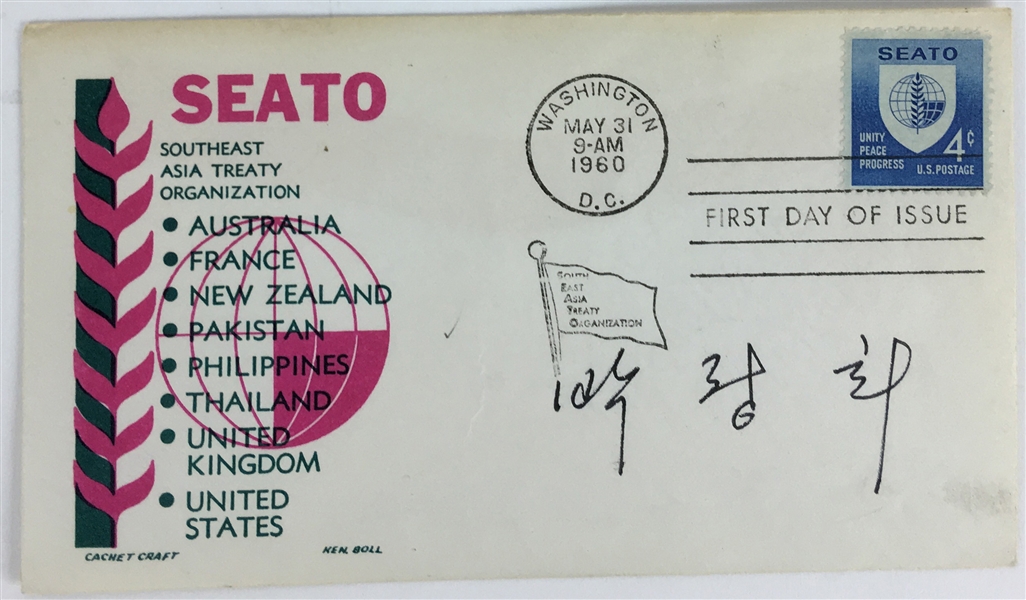 Park Chung-hee Signed 1960 First Day Cover (PSA/JSA Guaranteed)