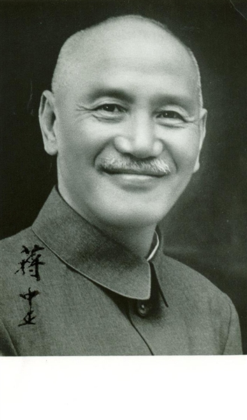 Chiang Kai-Shek Signed 3.75" x 5.75" Photograph (PSA/JSA Guaranteed)