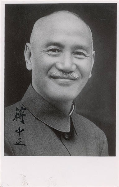 Chiang Kai-Shek Signed 4" x 6" Photograph (PSA/JSA Guaranteed)