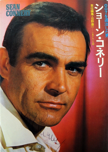 007: Sean Connery Signed Japanese James Bond Softcover Book (BAS/Beckett)