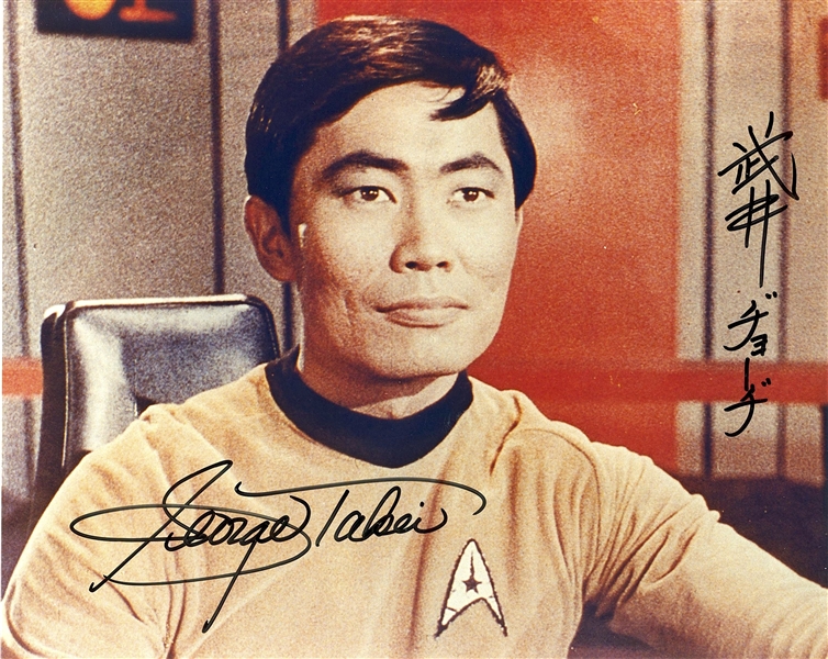 Star Trek: George Takei Signed 10” x 8” Photo (Beckett/BAS Guaranteed)