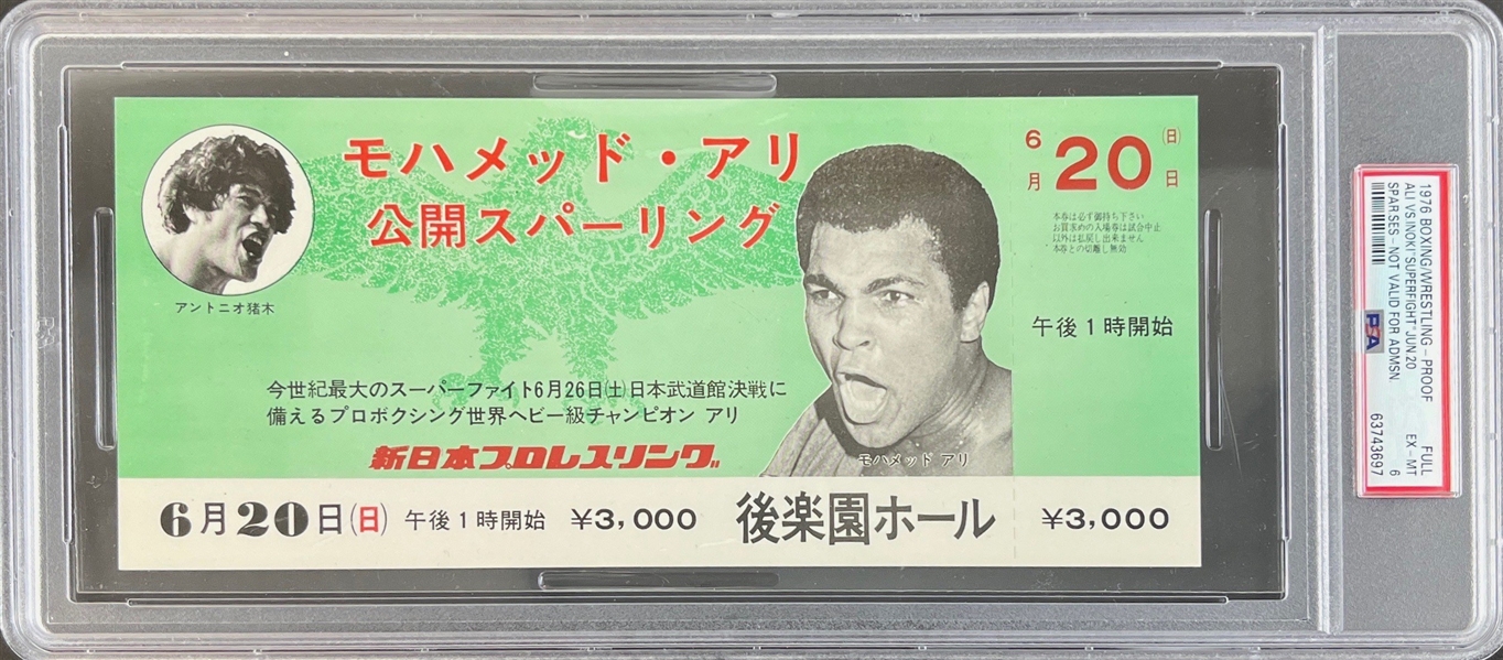 1976 Ali VS. Inoki Superfight (Telecast) Proof - Full Ticket (PSA/DNA Encapsulated)