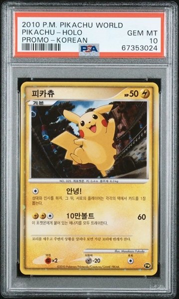 2010 Pokemon Pikachu World Promo Korean Pikachu Holo Graded Gem Mint 10!  (PSA Encapsulated)