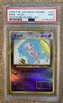 1999 Pokemon Japanese Promo Southern Islands Mew #151 - PSA MINT 9 (PSA Encapsulated)